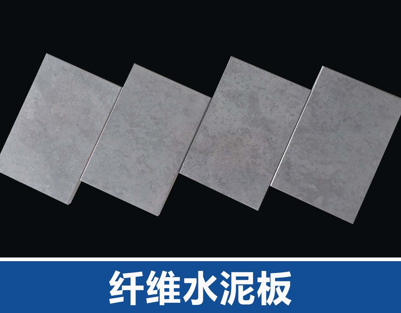 外墻保溫系統(tǒng)不斷升級發(fā)展之下外墻纖維水泥板應(yīng)運(yùn)而生