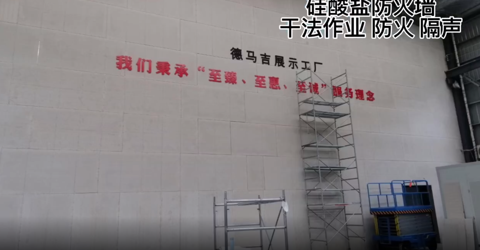 硅酸鹽防火板的規(guī)格