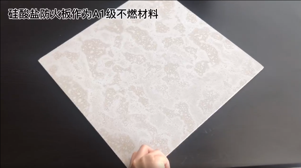 硅酸鹽防火板的特點及應(yīng)用