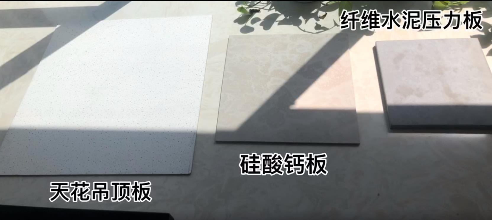  硅酸鈣板隔墻項目