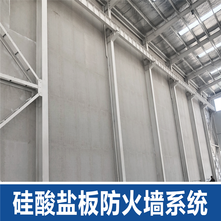 西安硅酸鹽板 西安硅酸鹽板